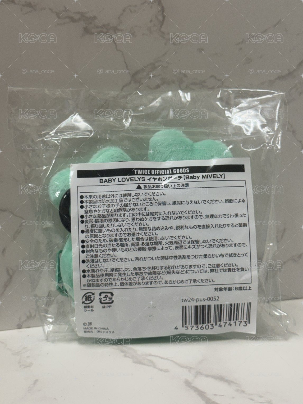 冬季快閃 耳機殼 Mina 耳機包 全新未拆