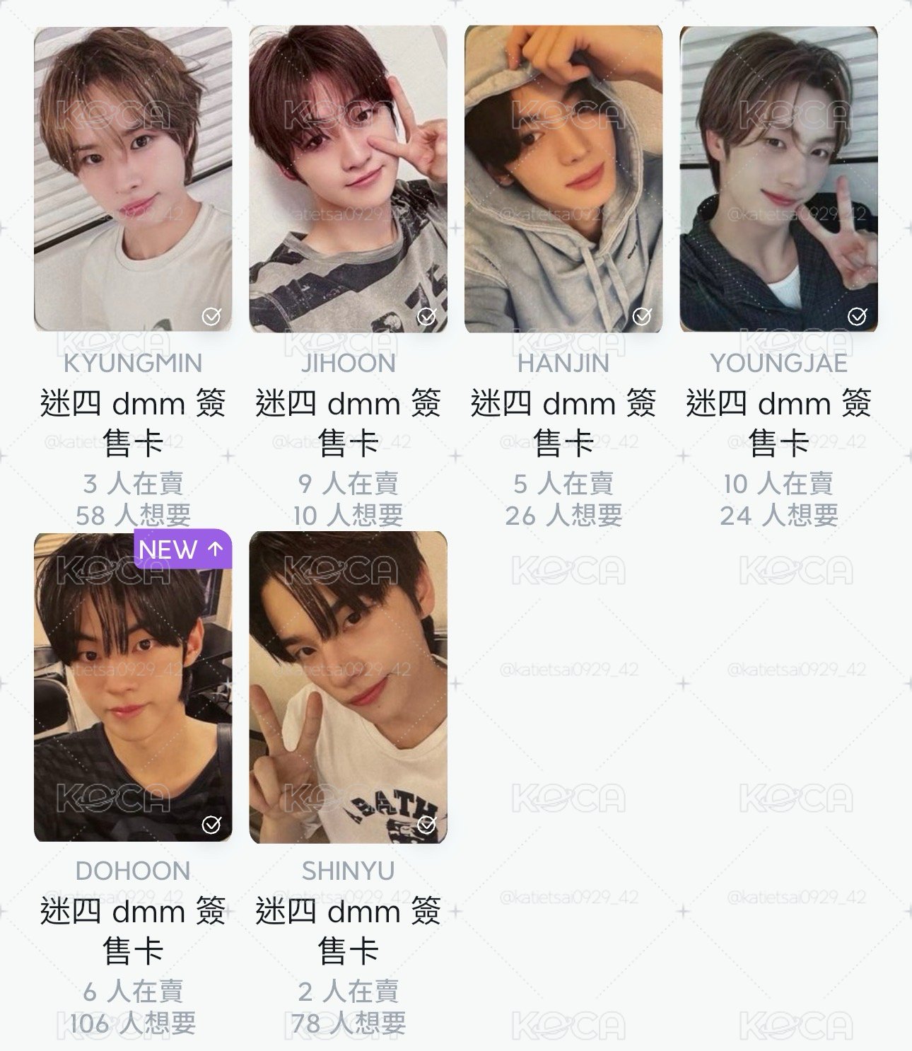 迷四dmm簽售一套
