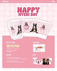 2026 BIGC 生咖 Happy Hyeri Day