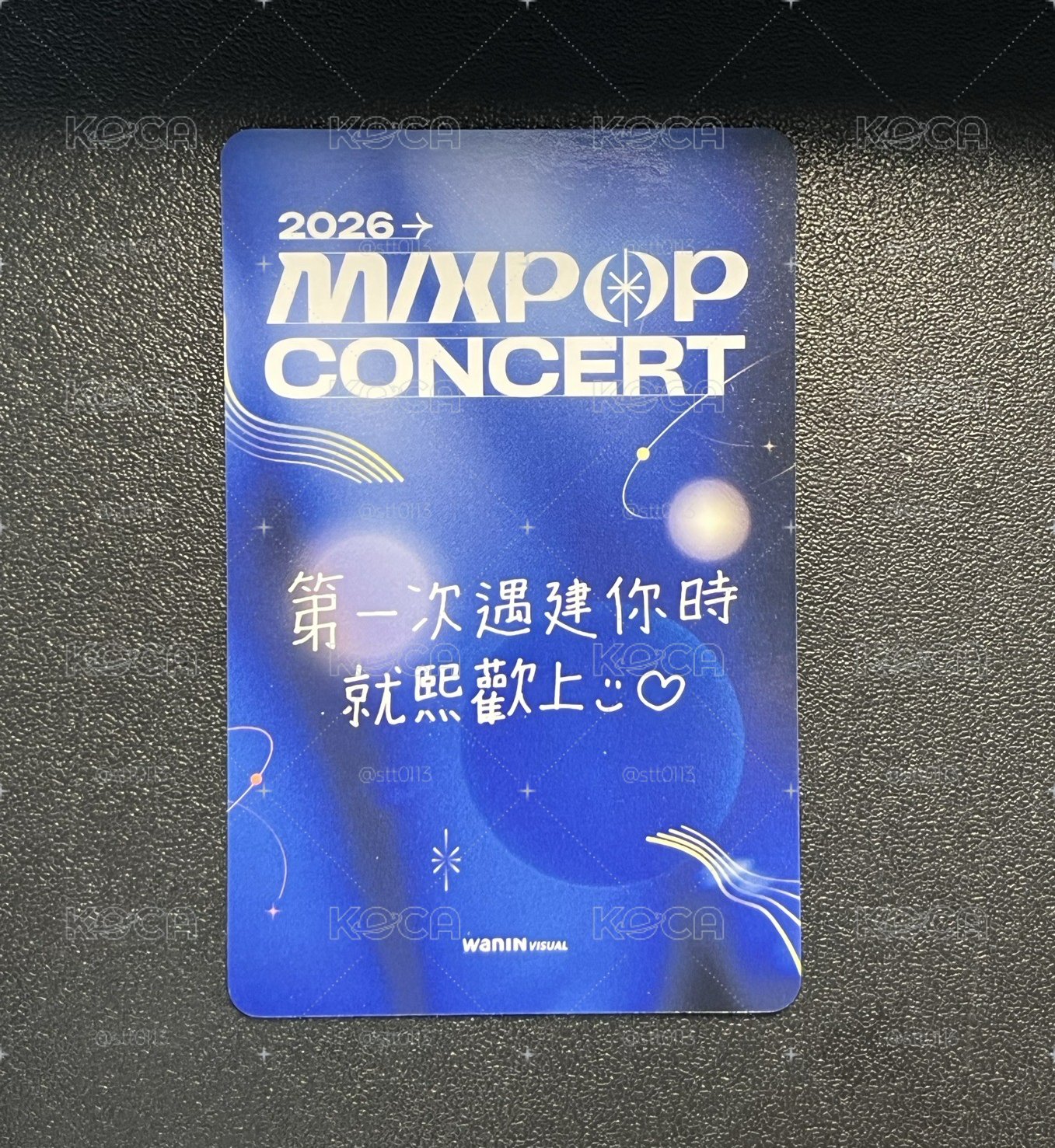 建熙 KEON HEE MIXPOP演唱會 入場卡 / 場限卡 