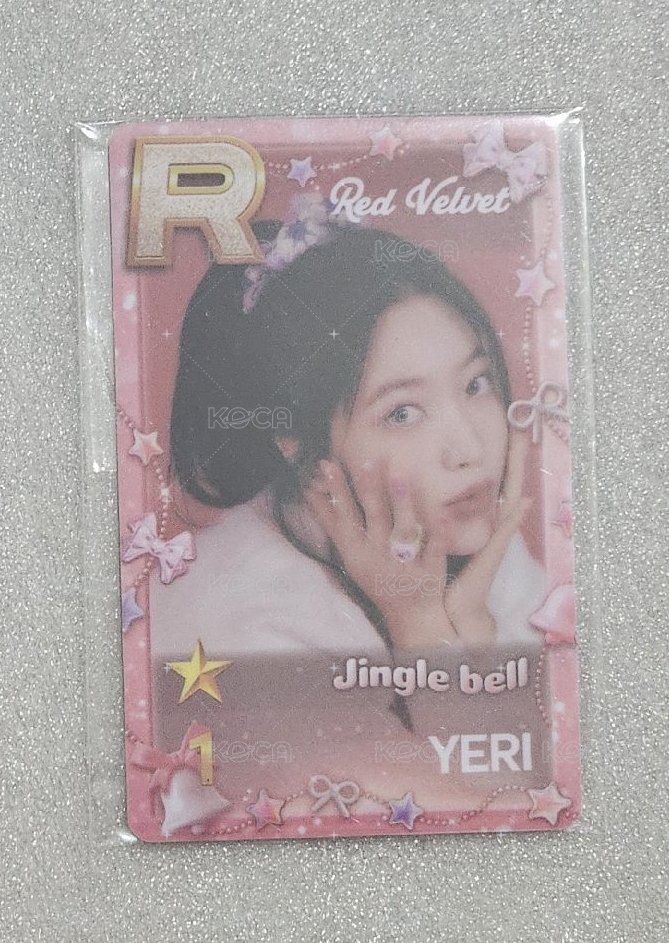 椰