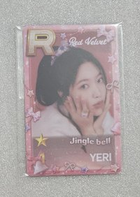 椰