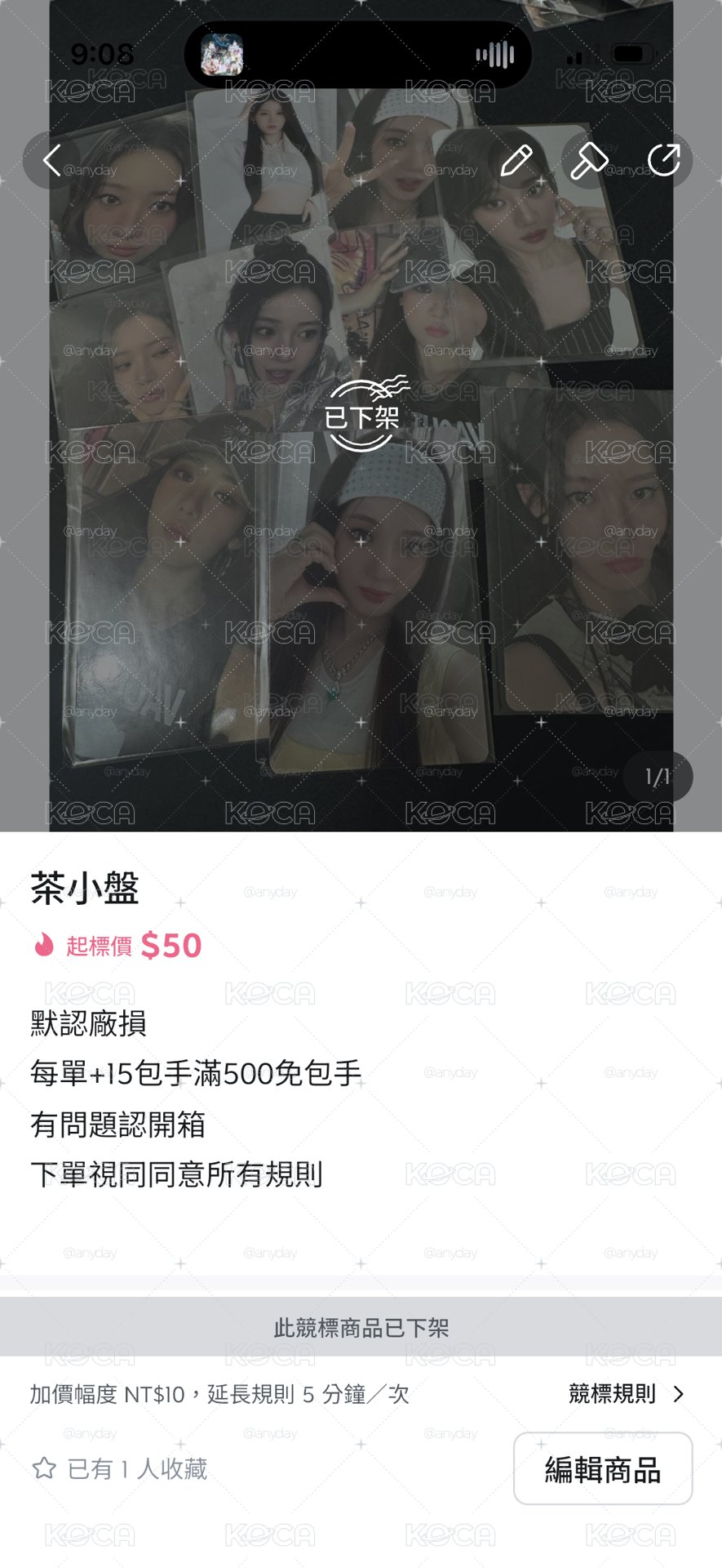 茶盤+上海滿