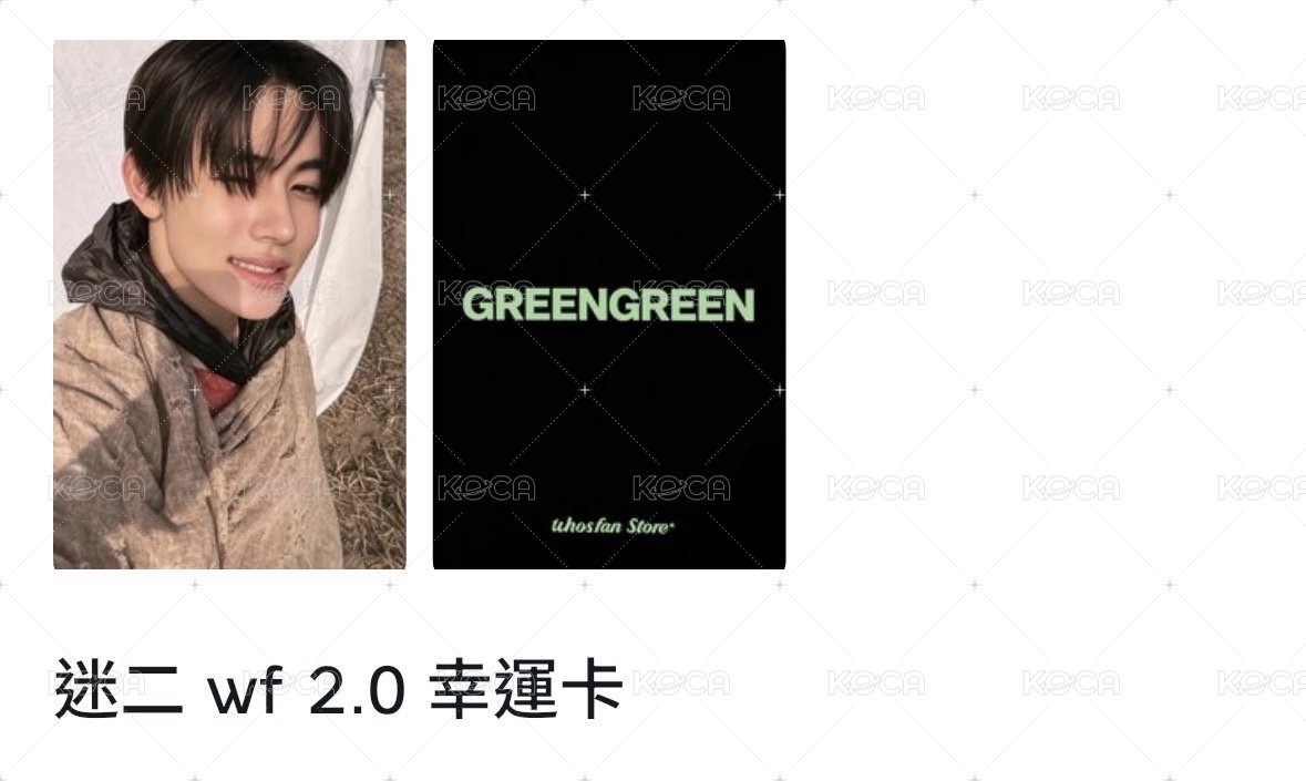 帥帥的小嚴