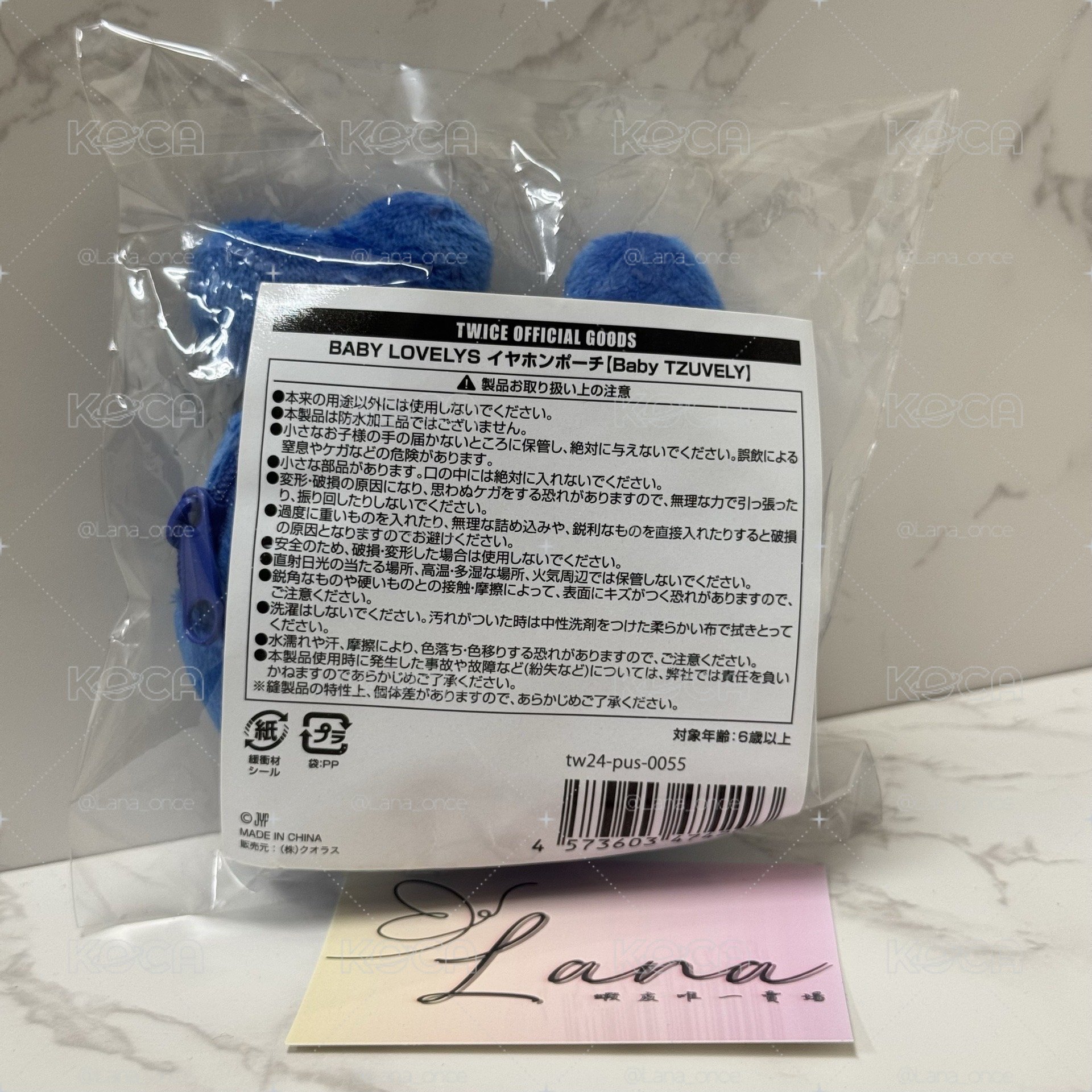 冬季快閃 耳機殼 子瑜 耳機包 全新未拆