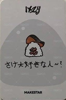 Motto ms 東京 2.0 簽售卡 今日推薦三角飯糰 背面