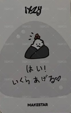 Motto ms 東京 2.0 簽售卡 今日推薦三角飯糰 背面
