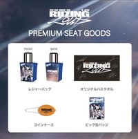 日本場週