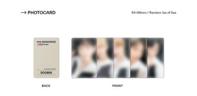 【全新現貨】TXT｜