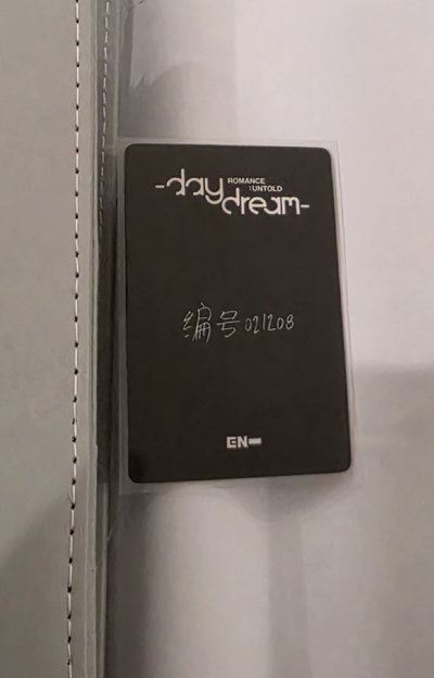 訓中背