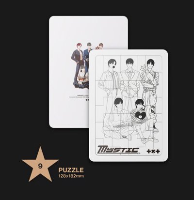 【全新現貨】TXT｜25'回憶錄