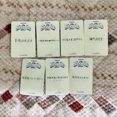KICKFLIP簽售卡