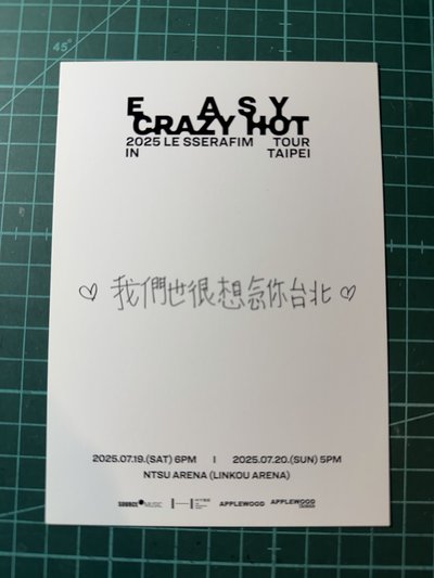 台北手寫明信片 允