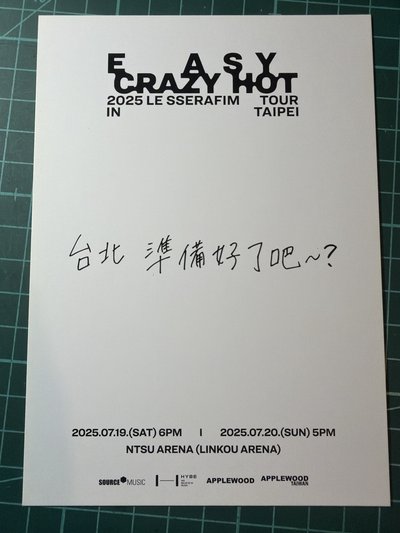 台北手寫明信片 櫻