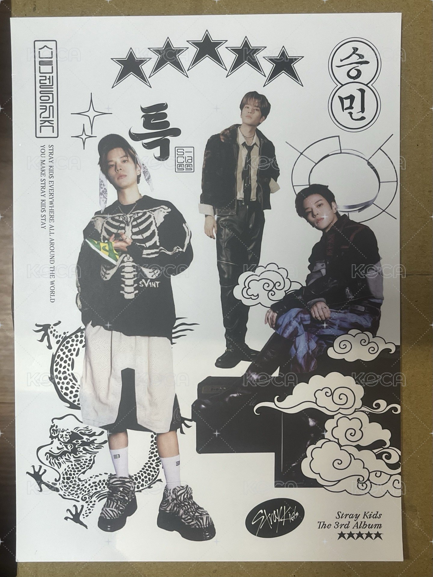 五星-昇玟大卡