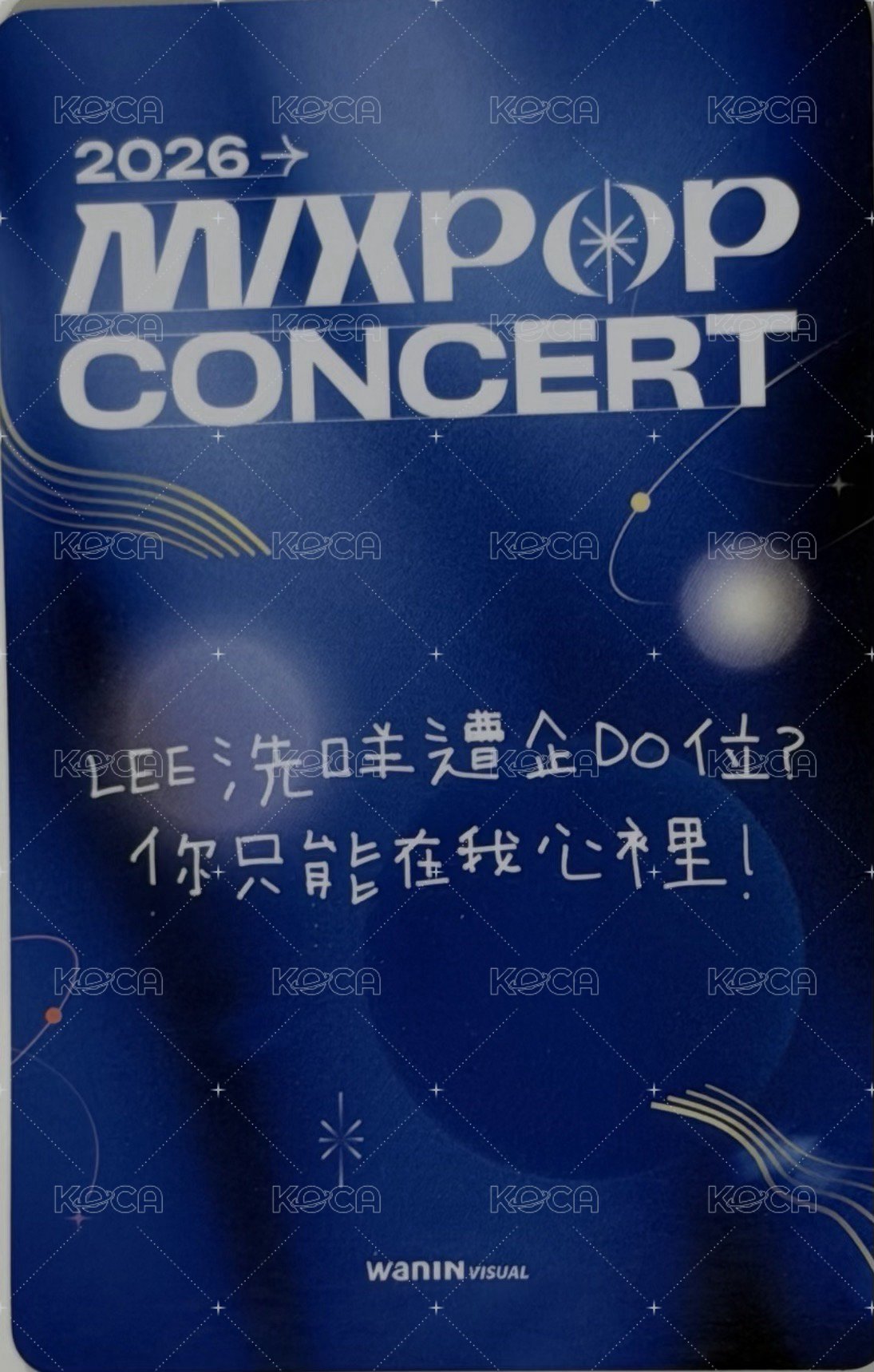 MIXPOP演唱會 入場卡 / 場限卡  背面