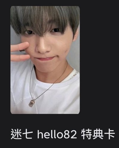 hello82彬