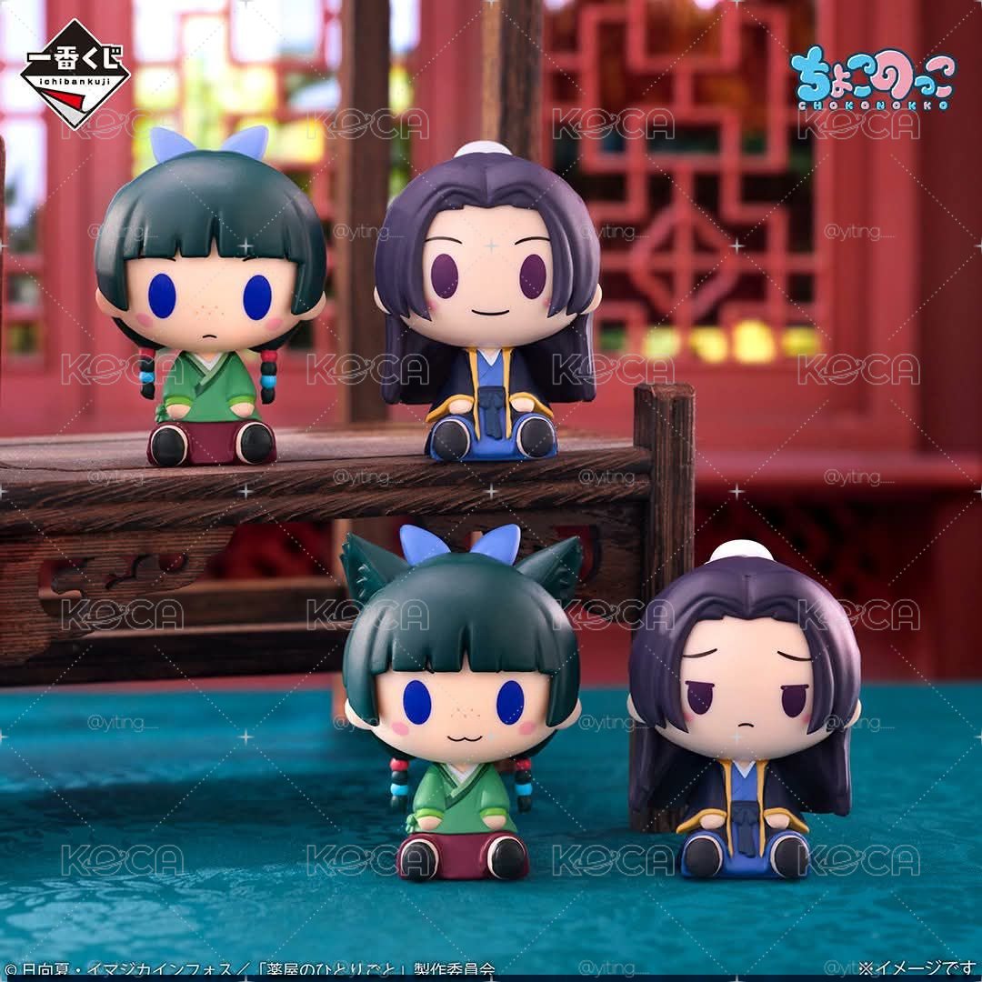 藥師一番賞