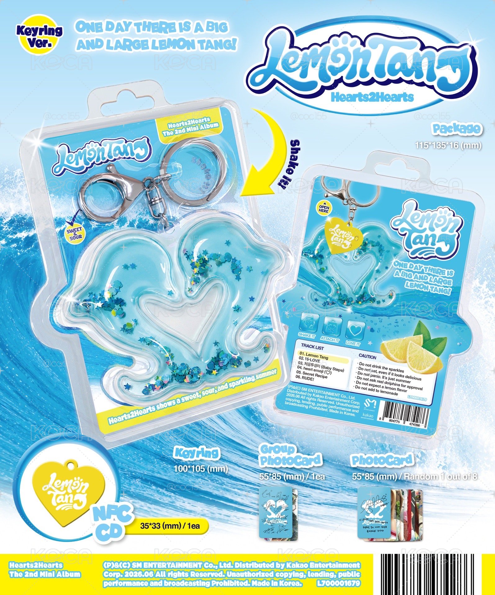 Lemon Tang Keyring ver. 未拆專
