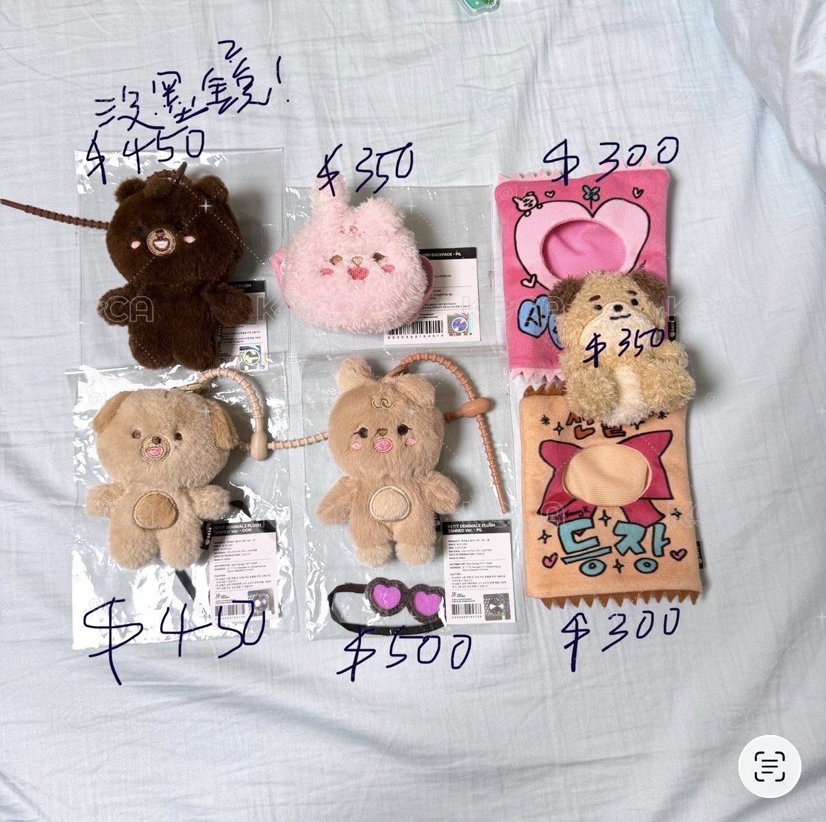 樂團男
