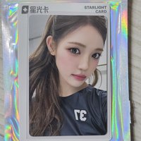 一星  - yuha