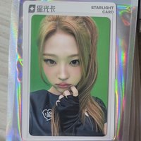 一星  - Stella 
