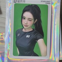 一星  - ana