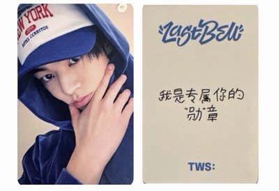 中背
