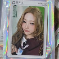 三星 -  STELLA 