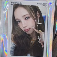 三星 -  yuha