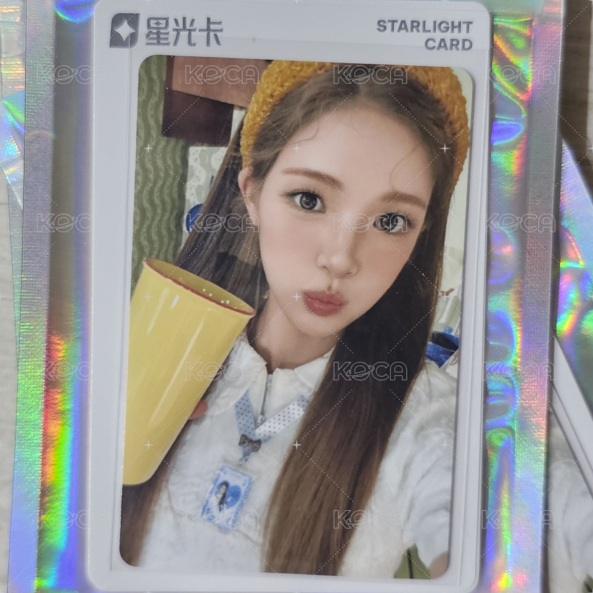 四星 -  Yuha