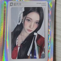 四星 -  juun