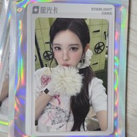四星 -  ana