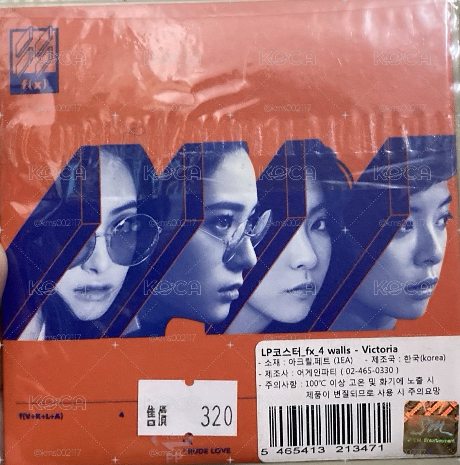 4 Walls Victoria 杯墊