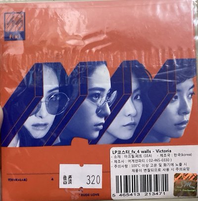 4 Walls Victoria 杯墊