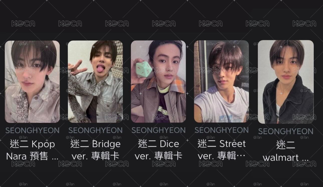 迷二嚴成玹