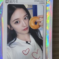 三星 -  Yujin