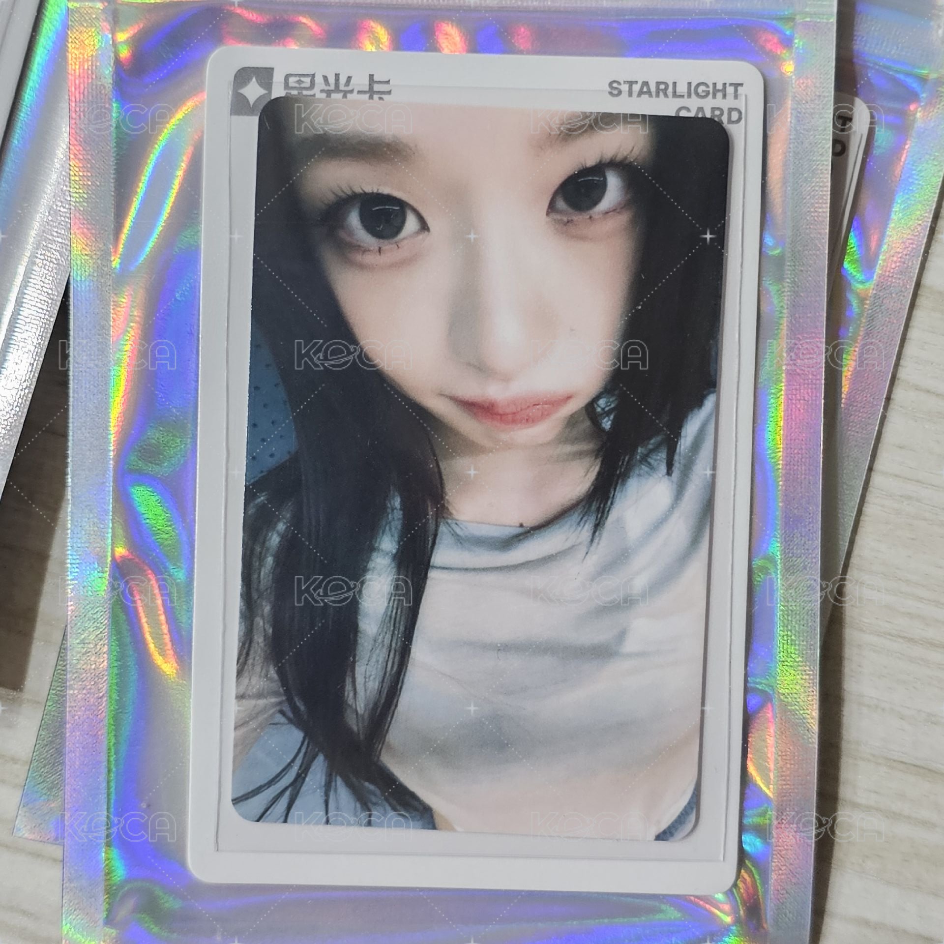 二星 - YUJIN