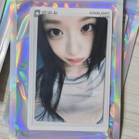 二星 - YUJIN
