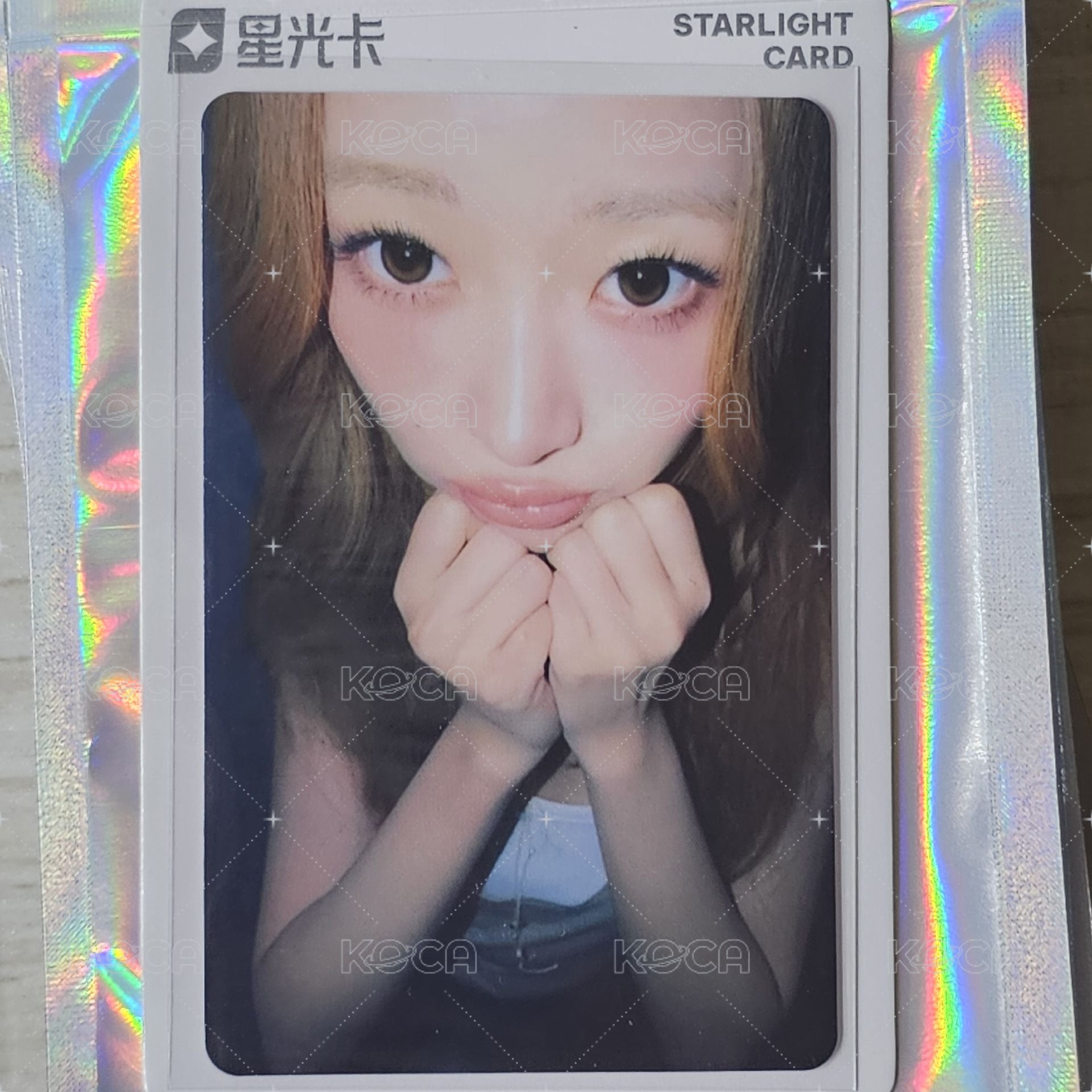 二星 - 怜