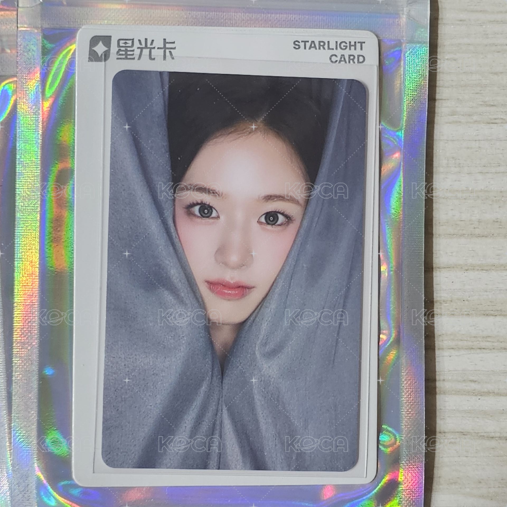 一星  - YUJIN