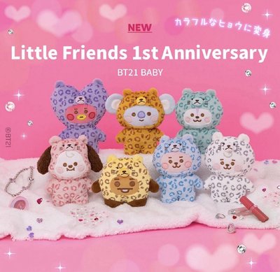 BT21 吊娃 日限 豹紋系列