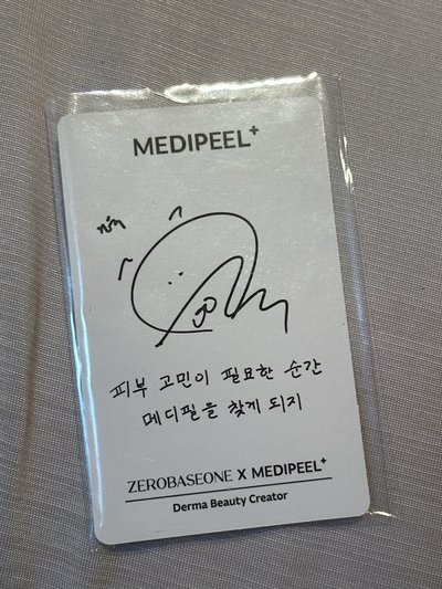 MEDIPEEL 代言卡