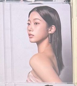 葉 1