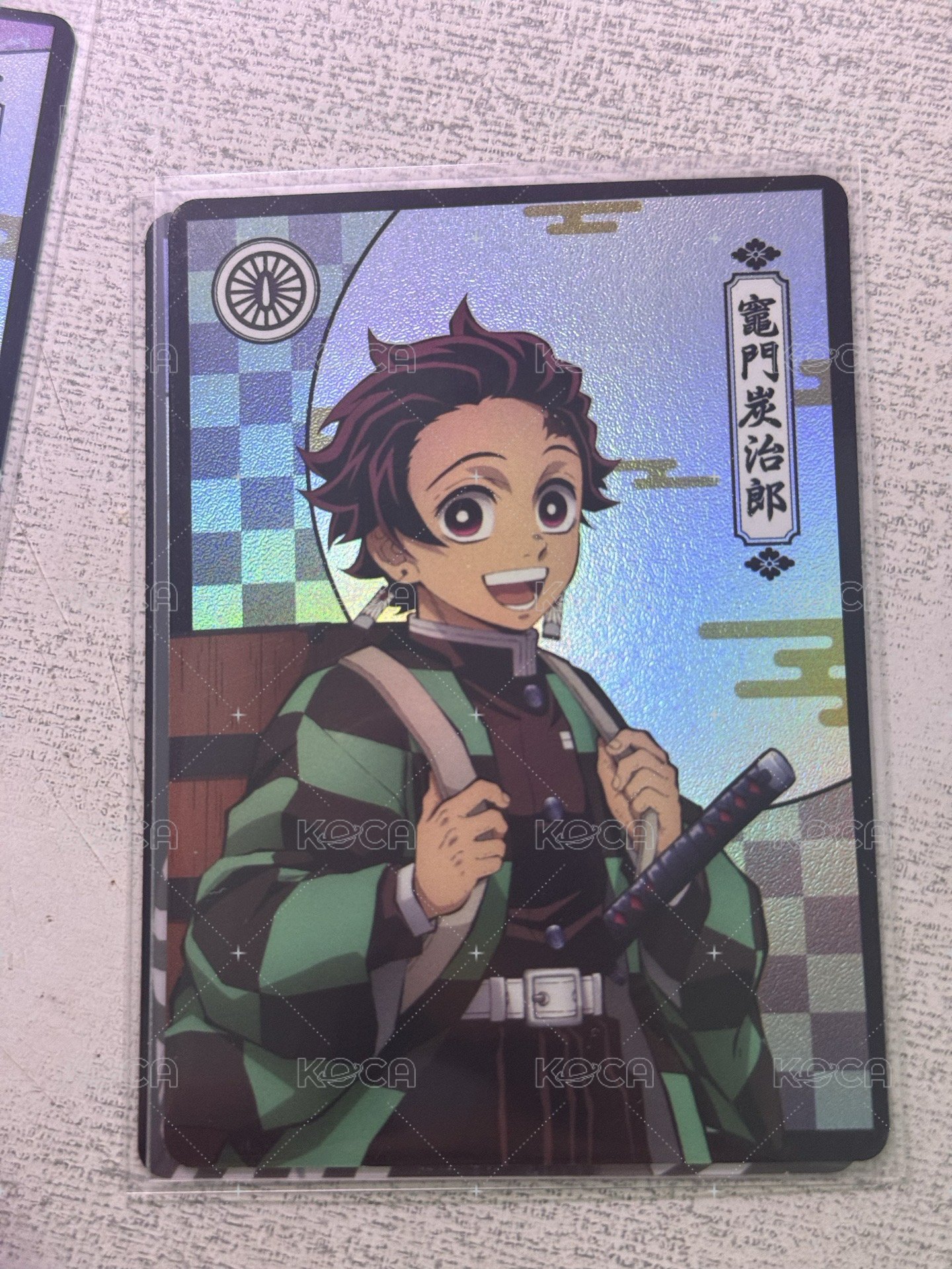 炭治郎