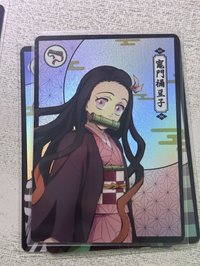 禰豆子