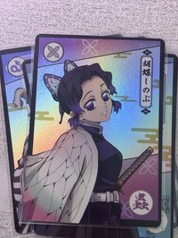 蝴蝶忍