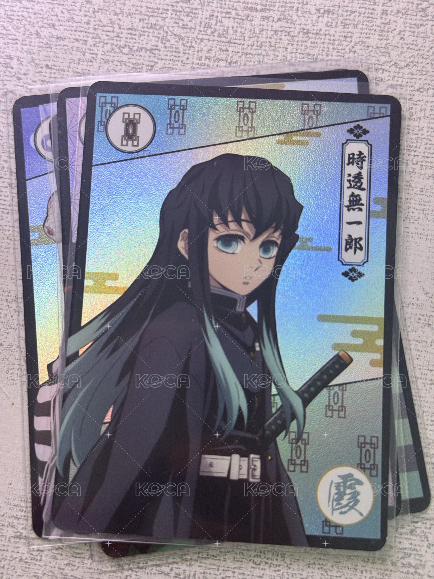 時透