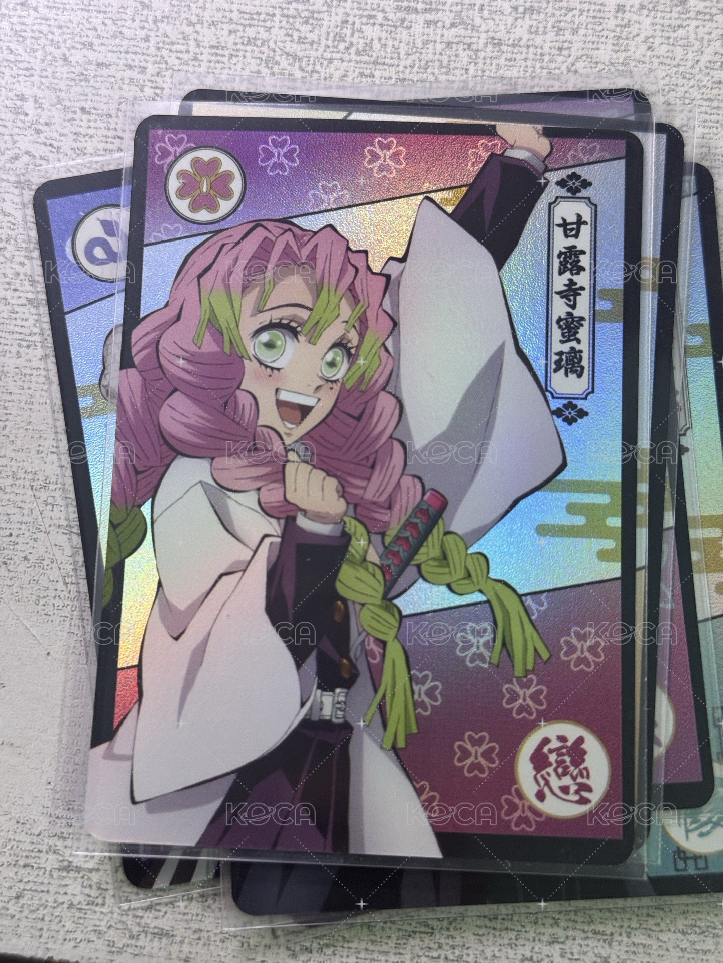 甘露