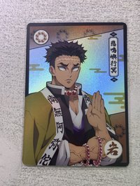 岩柱